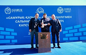 Ақтөбеде «Самұрық-Қазына» қолдауымен ашылатын жаңа спорт кешенінің капсуласы салынды