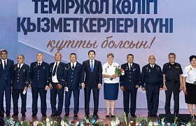 В КТЖ отметили День железнодорожника