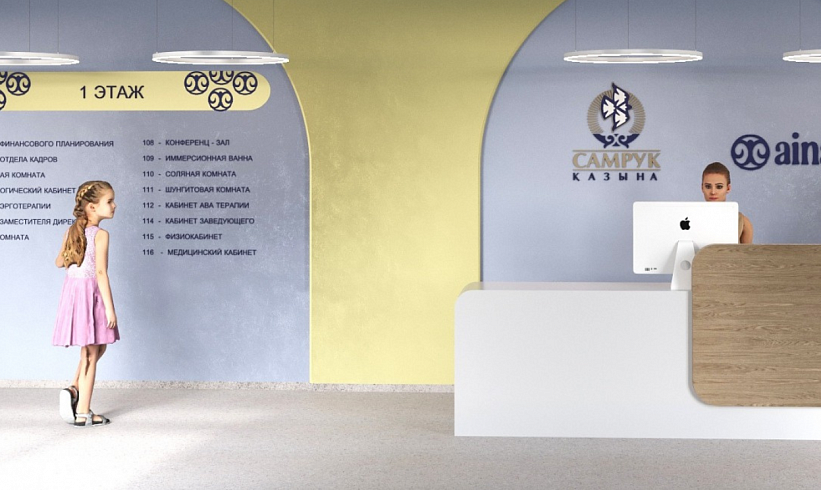 «Ainala» аралас үлгідегі оңалту орталықтары