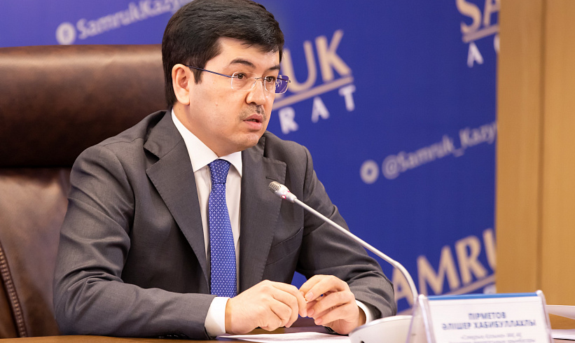 SAMRUK KAZYNA FUND TO AGREE WITH BANKS ON ACCEPTANCE OF OFFICIAL AGREEMENTS AS A SECURITY LOAN FOR RECEIVING A LOAN