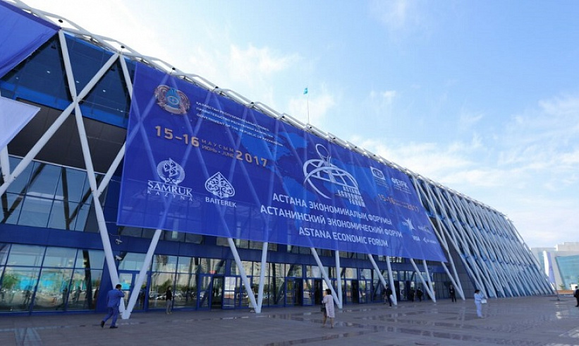 Samruk-Kazyna JSC conducts discussion session on privatisation during AEF