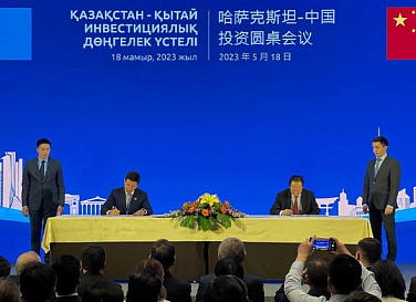 «Самрук-Қазына» и компании КНР договорились сотрудничать в сферах нефти и газа, энергетики, транспорта, почты  