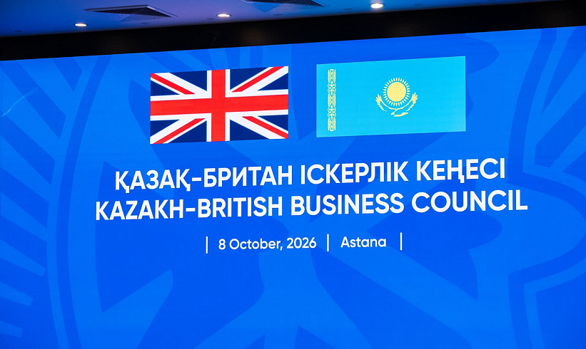V Meeting of the Kazakh-British Business Council Held in Astana