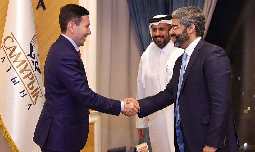 Samruk-Kazyna and Qatar Investment Authority to Strengthen Cooperation