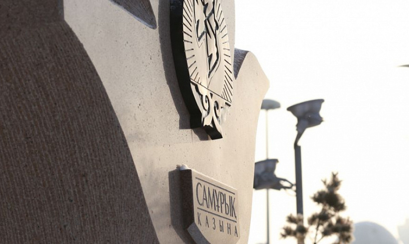 Samruk-Kazyna Board Management approves new structure