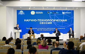 «ҚМГ» бойынша өткен «Самғау» технологиялық сессиясының қорытындысы: үш бағыт пен мақсатты қаржыландыру бағдарламасына қатысу үшін 3 млрд теңге