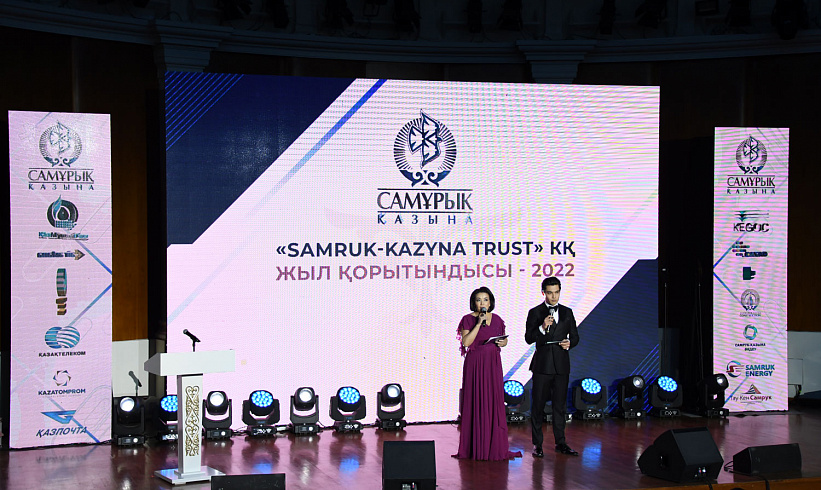 «Самрук-Қазына» подвел итоги работы по социальным проектам за 2022 год