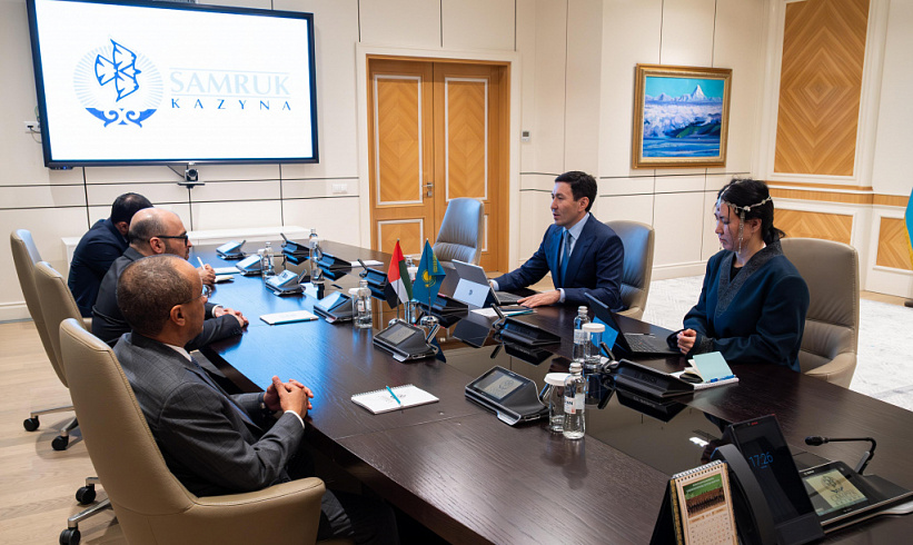 Председатель правления АО «Самрук-Казына» Нурлан Жакупов провел встречу с заместителем министра инвестиций ОАЭ Мохаммедом Абдуррахманом Аль-Хави и послом ОАЭ в Республике Казахстан Мухаммедом Аль-Арики