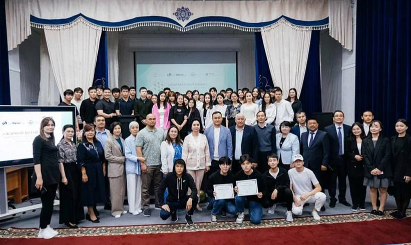 A Voucher to the Future from Samruk-Kazyna