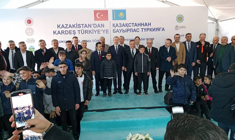 Samruk-Kazyna to Finance the Construction of a School in Turkey, which was Affected by the Earthquake