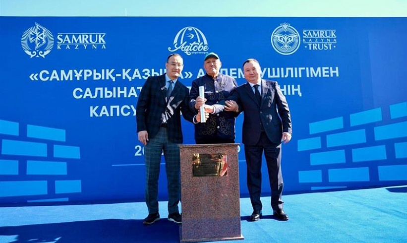 A time capsule was laid in Aktobe to mark the construction of a new sports complex by Samruk-Kazyna