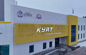 «Самрук-Қазына» открыл первый спортивный инклюзивный центр в Актобе  