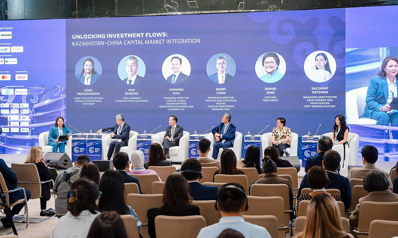 Новые мосты между рынками капитала Казахстана и Китая