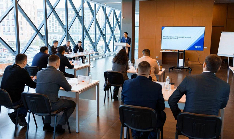 «Самұрық-Қазынада» өндірістік қауіпсіздік бойынша алғашқы Олимпиада өтті