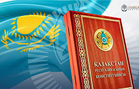 Конституция Республики Казахстан