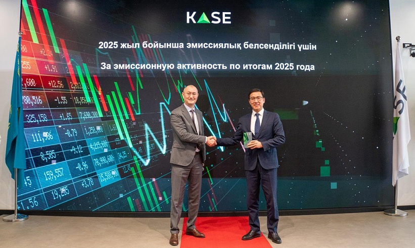 The companies of the Samruk-Kazyna JSC group have received a number of awards from the Kazakhstan Stock Exchange 