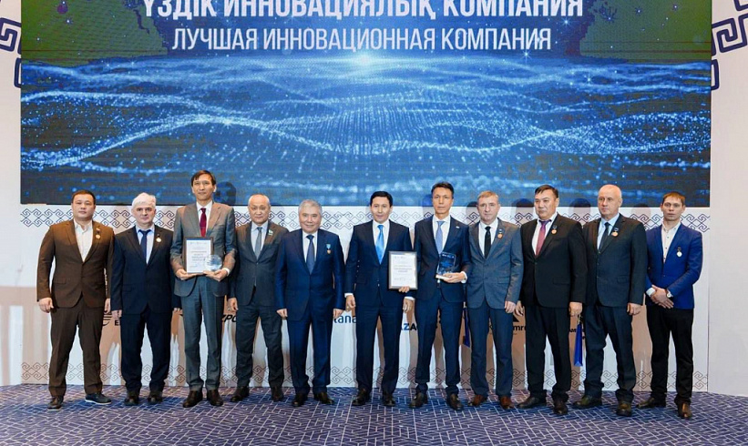 «Самұрық-Қазына» АҚ «Үздік инновациялық компания - 2025» байқауының қорытындысын шығарды