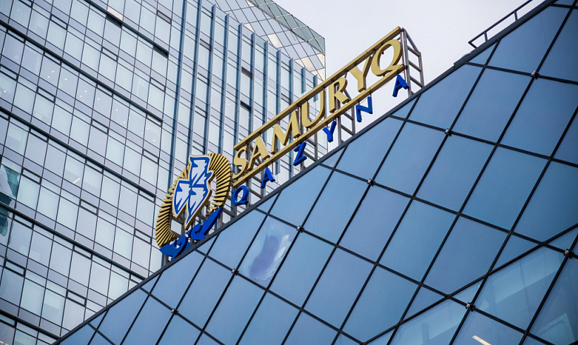 «Самұрық-Қазына» қаржылық емес есептілік бойынша тағы да көшбасшылар қатарында